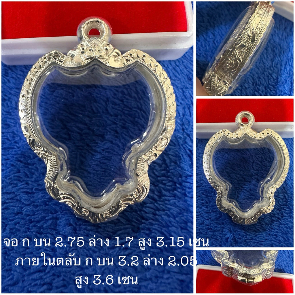 ตลับเงิน กรอบเงิน กรอบพระ ใส่ครุฑอาจารย์วรา งานมือ เงินแท้ 92.5 เปอร์เซ็นต์