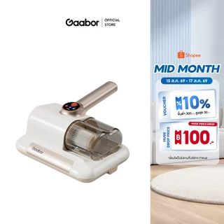 【New Arrival】Gaabor 0.97kg เครื่องดูดไรฝุ่นไร้สาย 2ถ้วย กรอง3ชั้น ดูดแรง 10KPa ฆ่าเชื้อ 99.09% น้ำหนักเบา