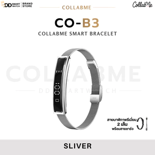 CollabMe l กำไลข้อมืออัจฉริยะ รุ่น Co-B3/B8 ดีไซน์หรู โหมดฟังก์ชั่นสุขภาพ 9โหมด+โหมดกีฬา12โหมด ข้อมือเล็กสามารถใส่ได้
