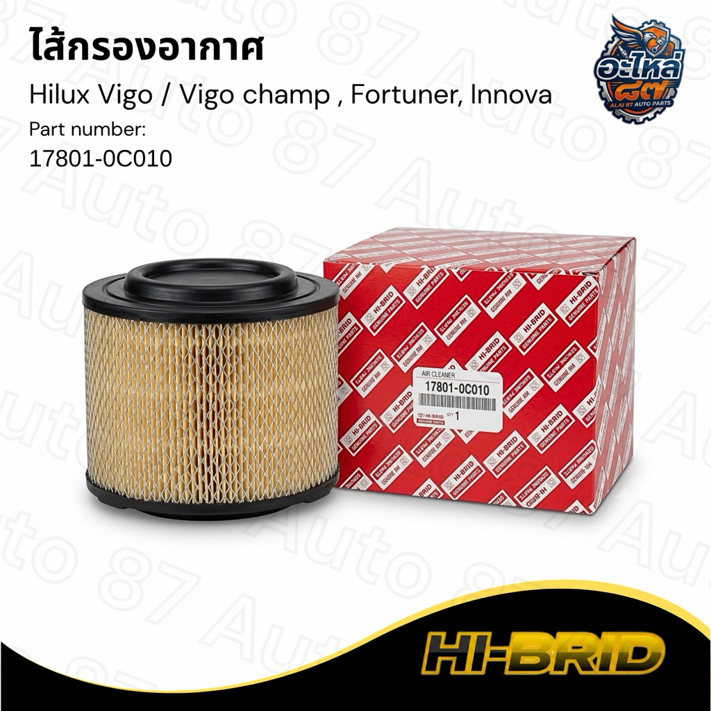 (17801-0C010) ไส้กรองอากาศ HIBRID รุ่น Hilux Vigo / Vigo Champ, Fortuner, Innova