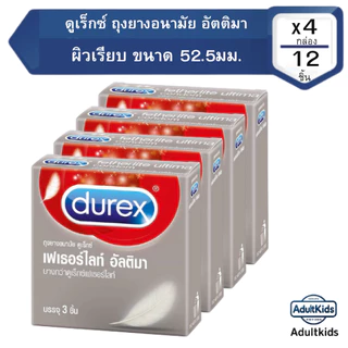 [4กล่อง] Durex Condom ถุงยางอนามัย ดูเร็กซ์ กล่องเล็ก รวมขนาด [บรรจุ 2-3ชิ้น/กล่อง เลือกสิ้นค้าด้านใน]