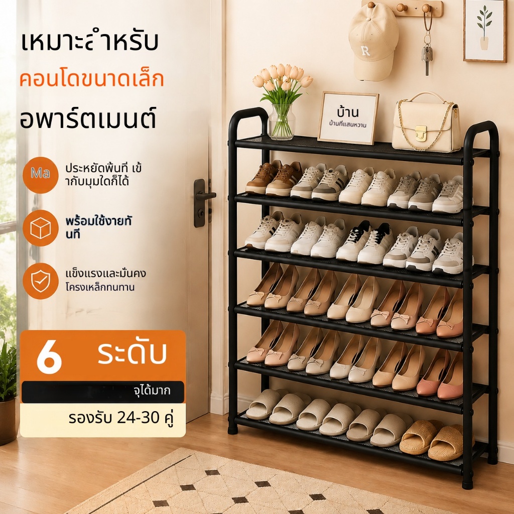 ชั้นวางรองเท้าพับได้ ชั้นวางรองเท้าเหล็กหลายชั้น 50/70/90cm ชั้นวางของอเนกประสงค์ แข็งแรง ประหยัดพื้นที่ สำหรับ