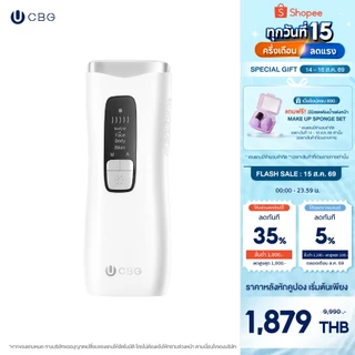 NEW! CBG Medical IPL Classic SONA II white เครื่องเลเซอร์กำจัดขนถาวร ไม่จำกัดชอต พร้อมระบบเย็น 10°C [WNIP2]