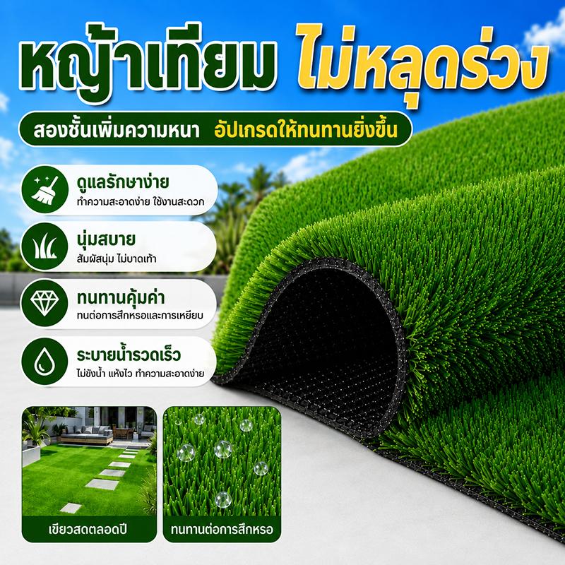พรมสนามหญ้าเทียมกลางแจ้ง สูง 2 ซม. เหมาะสําหรับสวน ระเบียง สนามฟุตบอล และจัดสวน