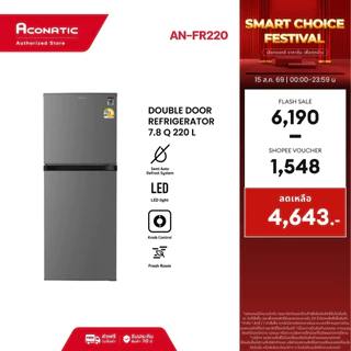 (NEW 2026) Aconatic ตู้เย็น 2 ประตู ขนาด 7.8Q รุ่น AN-FR220 สีเทา ชั้นวางกระจกนิรภัย ระบบละลายน้ำแข็งกึ่งอัตโนมัติ