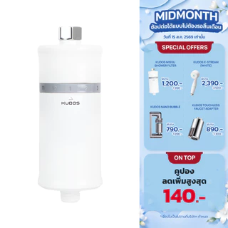 [พร้อมส่ง] KUDOS Missu Shower Filter ไส้กรองสำหรับฝักบัวอาบน้ำ ไส้กรองตัวกรองน้ำประปา