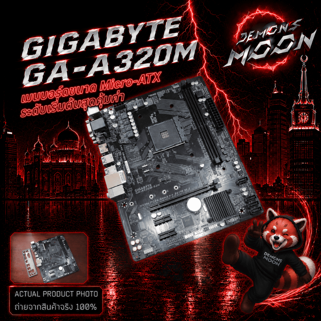 เมนบอร์ด GIGABYTE GA-A320M-S2H (Micro-ATX / AM4) [มือสอง มีฝาหลัง] + ประกันร้าน Demons moon 7 วัน