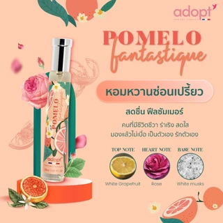 [สินค้าฟรี ห้ามจำหน่าย] Adopt parfums Pomelo โพเมโล น้ำหอมพรีเมียมจากฝรั่งเศส