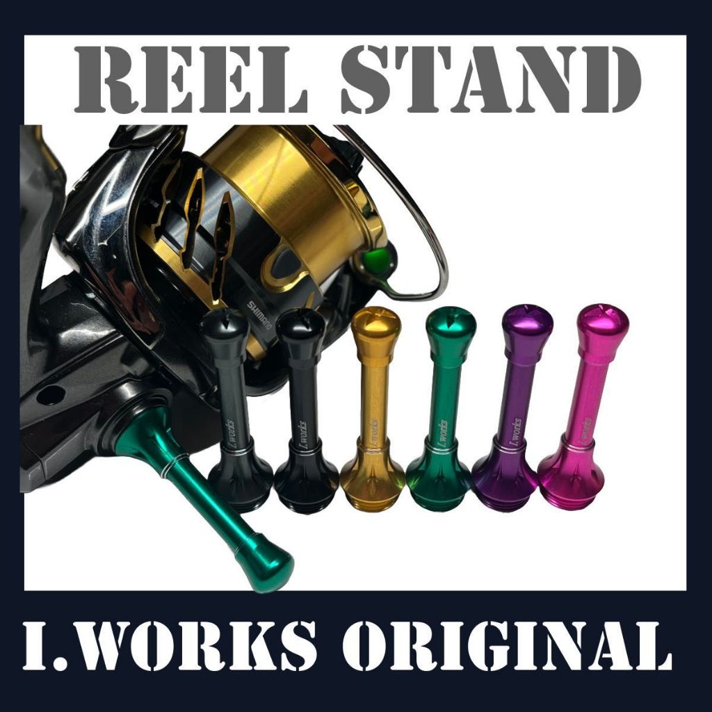 [I.Works] Original Reel Stand (for both SHIMANO and DAIWA) for SHIMANO/DAIWA spinning reel