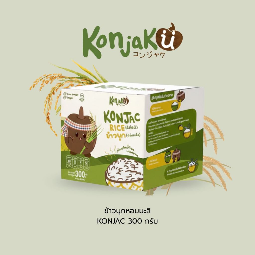Konjaku  คอนจาคุ ข้าวบุกคอนจาค ขนาด 5 ซอง / 1 กล่อง 300 กรัม