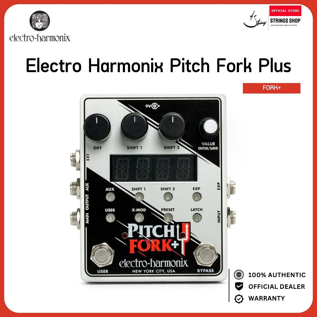 Electro-Harmonix Pitch Fork+ Polyphonic Pitch Shifter – เอฟเฟค Pitch Shifter สำหรับกีตาร์และเบส