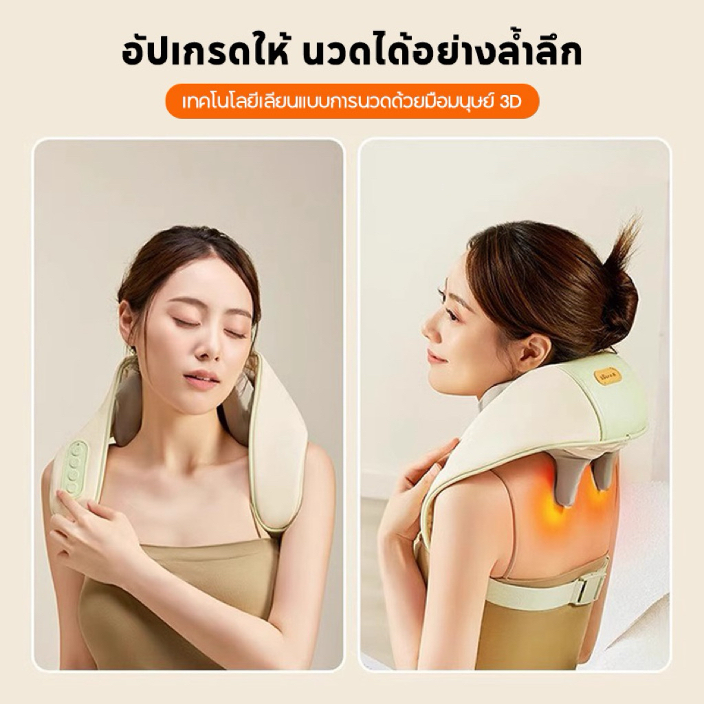 เครื่องนวดบ่าไหล่ BOMIDI มือ2 สภาพ 100% ส่งต่อเพราะไม่ค่อยได้ใช้เลยคร่า