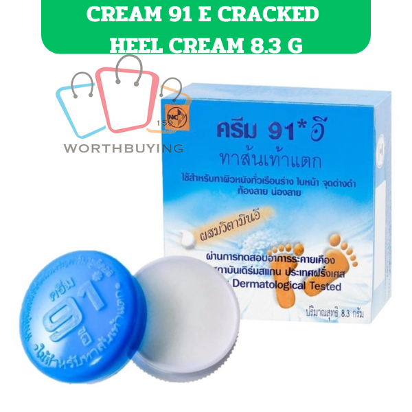 Cream 91 E  (91 อี) ครีม วิตามินอี ทาส้นเท้าแตก ท้องลาย เพิ่มความชุ่มชื้น 8.3 กรัม [1ตลับ]