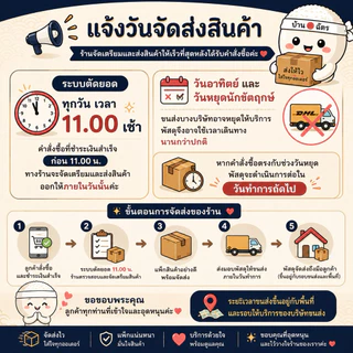 ข้าวญี่ปุ่น ตราพนมรุ้ง น้ำหนัก 25 กิโลกรัม ข้าวซูชิ ข้าวทำอาหารญี่ปุ่น วัตถุดิบซูชิ เม็ดสวย นุ่ม เหนียวกำลังดี