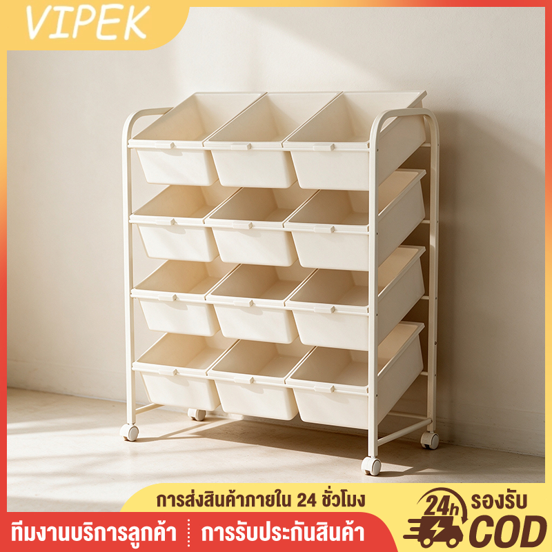 VIPEK ชั้นเก็บของเล่นเด็ก ชั้นวางของหลายระดับ มีล้อ เคลื่อนย้ายง่าย จุของได้เยอะ