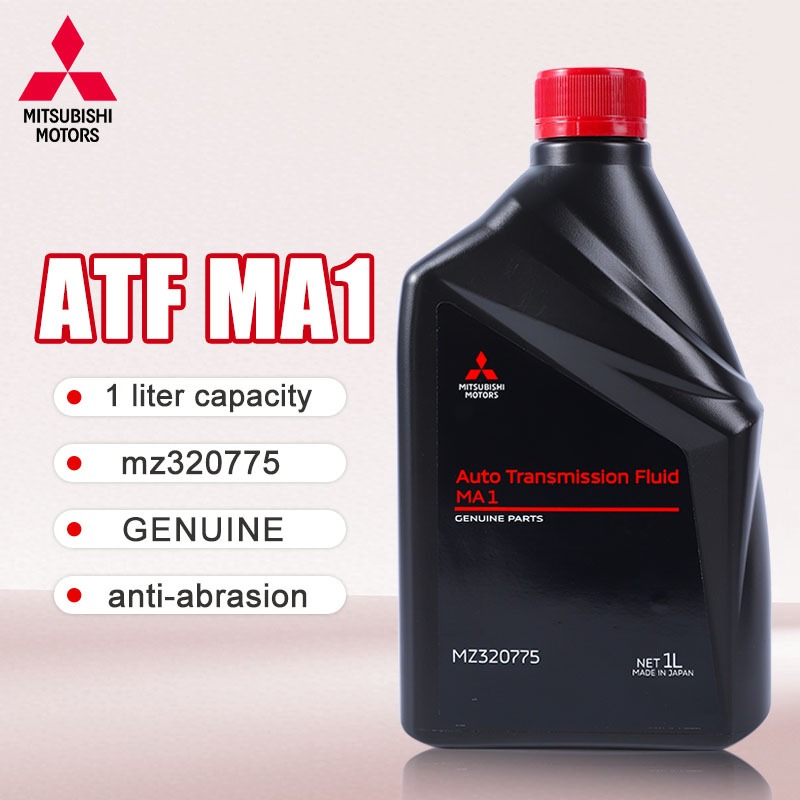 น้ำมันเกียร์อัตโนมัติ MITSUBISHI ATF MA1 MZ320775 ของแท้จากญี่ปุ่น ขนาด 1L สำหรับรถมิตซูบิชิแท้ ป้อง