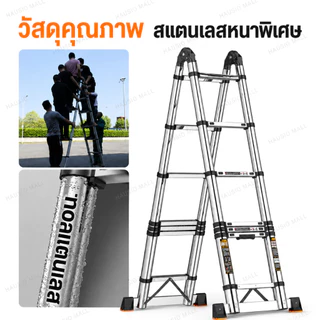 บันไดพับได้ บันไดไม้ไผ่ บันไดอลูมิเนียมยืดหดได้ รับน้ำหนัก 1000KG ยืดพับง่าย มั่นคง ใช้ในบ้าน ร้านค้า งานช่าง