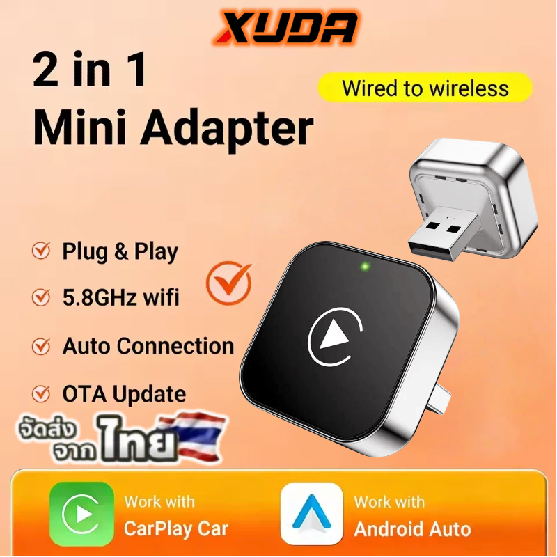 XUDA อะแดปเตอร์ Wireless CarPlay สำหรับ iPhone-แบบเสียบใช้งานได้ทันที รองรับ iOS 10+ ใช้งานร่วมกับ W