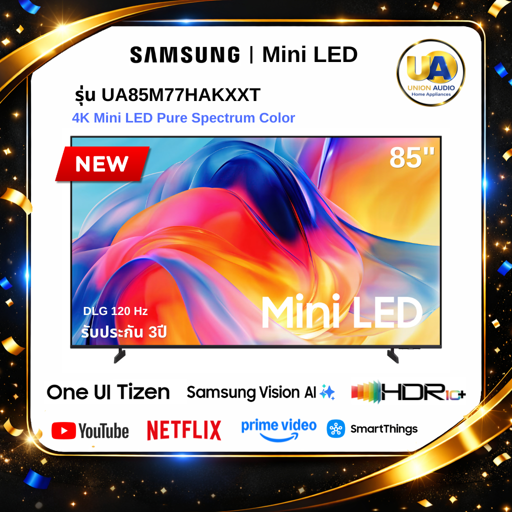SAMSUNG TV รุ่น UA85M77HAKXXT 85นิ้ว 4K Mini LED Pure Spectrum Color Smart TV ส่งฟรี #85M77H #85M75H