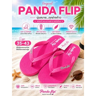 รองเท้าแตะ Panda Flip ใส่สบาย ผลิตจากยางพารา