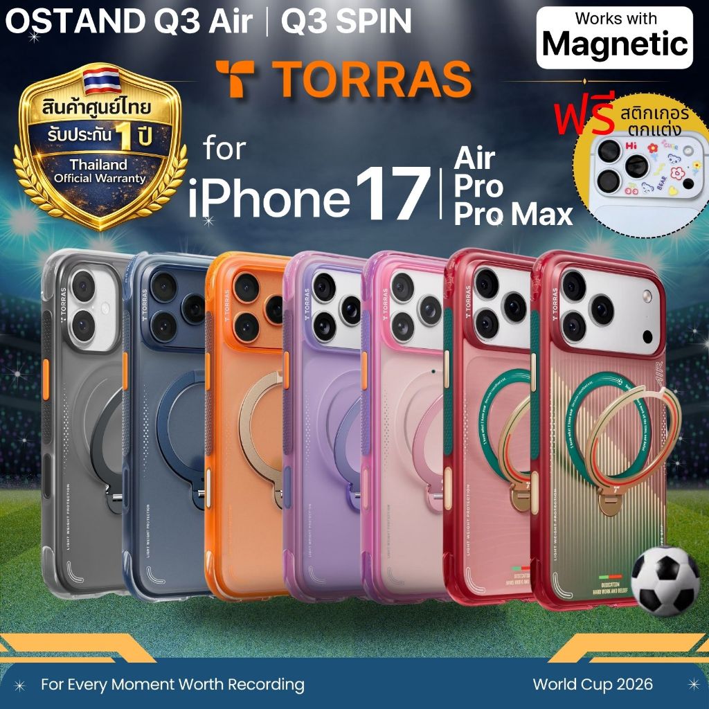 (แถมสติกเกอร์) เคสกันกระแทก TORRAS OSTAND Q3 SPIN / Q3 AIR สำหรับ iPhone Air / 17 / 17 Pro / 17 Pro 