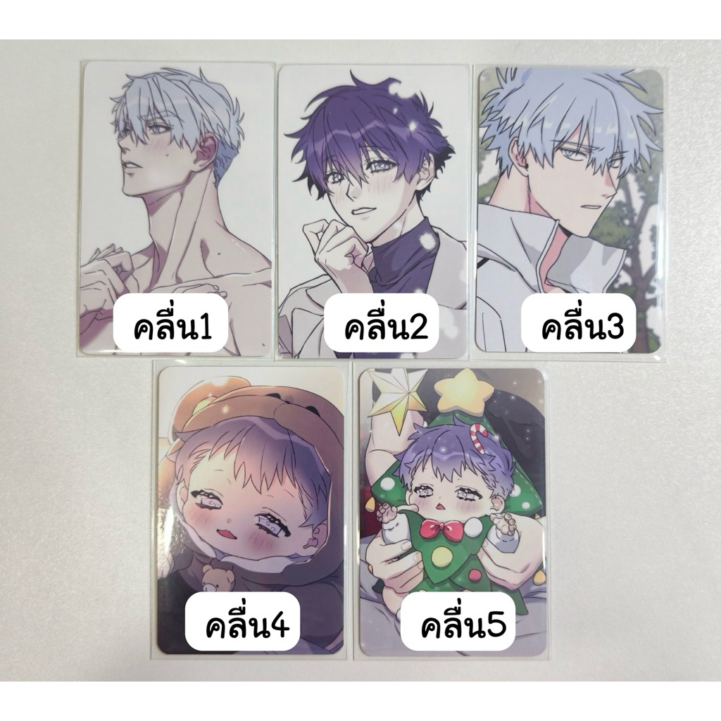 manhwa มันฮวา BL คลื่นที่ซัดเข้าหาเธอ การ์ด