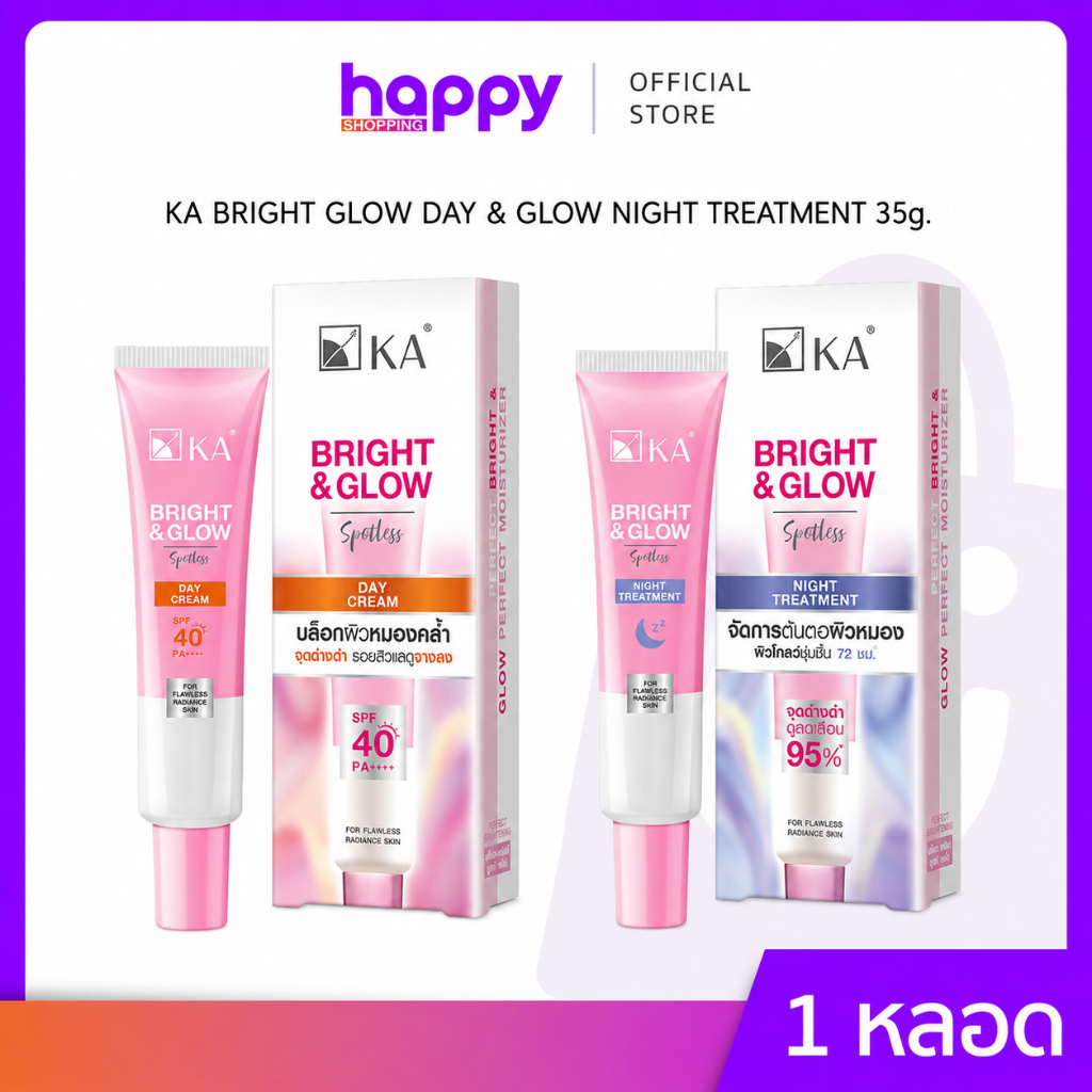 KA BRIGHT & GLOW DAY CREAM SPF 40 PA++++ 35g.