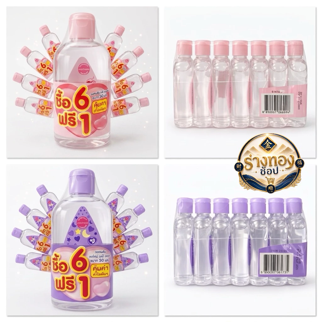 326.[แพ็ค6แถม1] Johnson's Baby Oil จอห์นสัน เบบี้ออยล์ ขนาด 50มล.