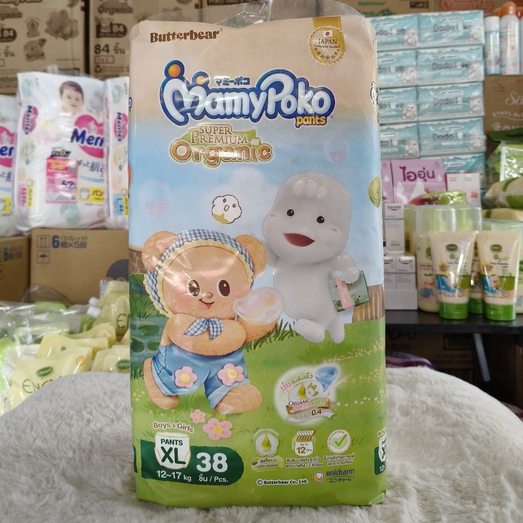 MamyPoko Organic XL กางเกง