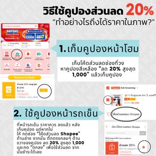 โปรเดือด 1,990 ฟรีใบมีดx2 KAI Trimmer เครื่องเล็มขนน้องชาย Kaigrooming เล็มขน โกนขน กำจัดขน ไม่บาดกันน้ำ พร้อมส่ง