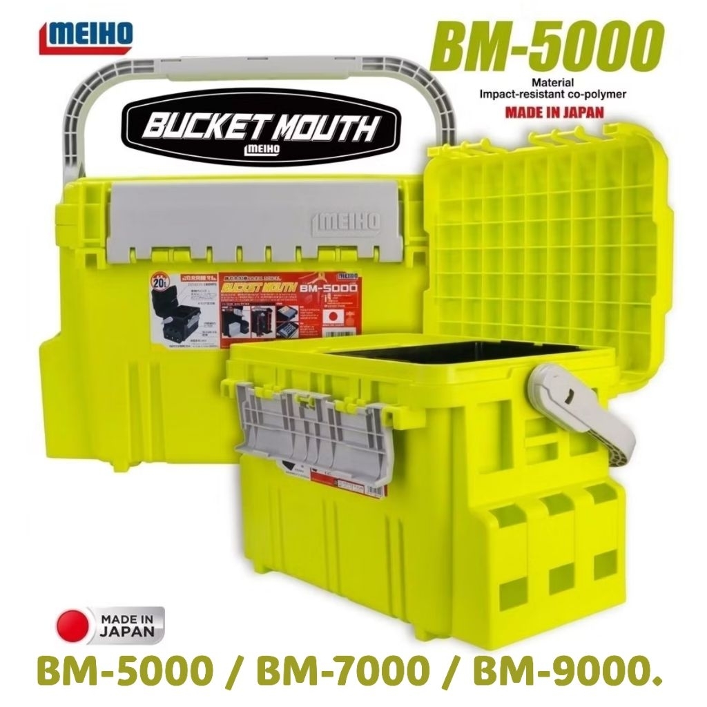 กล่องใส่อุปกรณ์ตกปลาอเนกประสงค์  BUCKET MOUTH BM-5000 /  BM-7000 / BM-9000