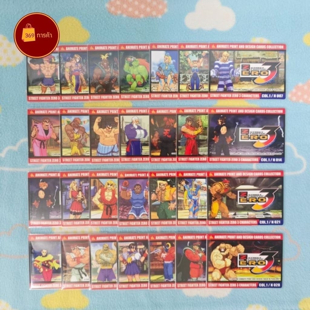 [พร้อมส่ง] Street Fighter Zero 3 Card N Collection การ์ดคอลเลคชั่น สตรีทไฟเตอร์ซีโร่ 3 แบบ Norm