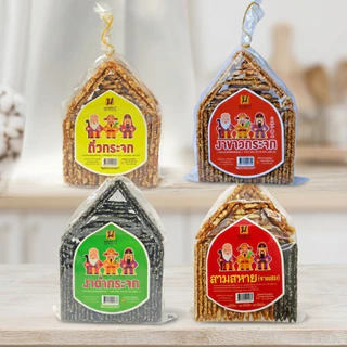 {หวานน้อย} ถั่วกระจก/งาดำ/งาขาว 230กรัม พร้อมส่ง