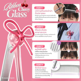หวีวอนยองรุ่นใหม่ใหม่ Medicube x FOREVER:CHERRY (พร้อมส่ง)Ribbon Cherry beauty Hair ของแท้นำเข้าจากญี่ปุ่น