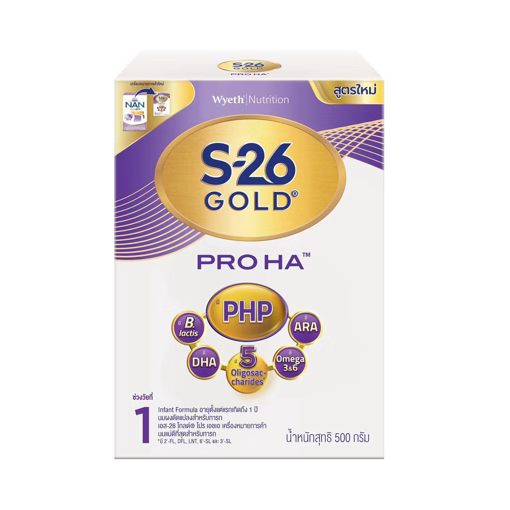 S-26 Gold Pro HA 1 500g 1 Box นมผงเอส-26 โกลด์โปร เอชเอ 1 ขนาด 500 กรัม จำนวน 1 กล่อง
