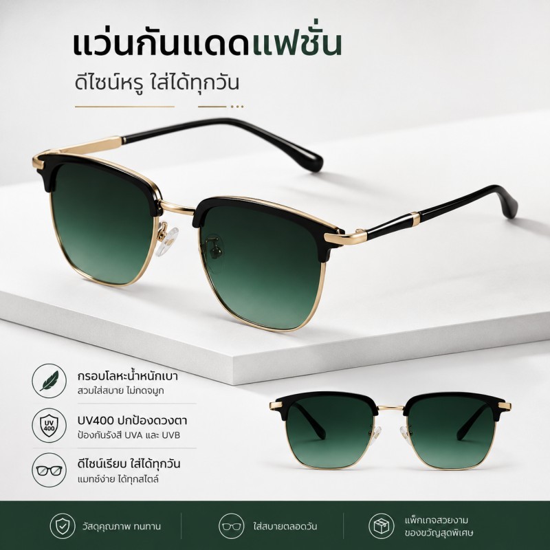 Wassaill แว่นตากรอบทูโทน มีสไตล์ สีดำหรูหราและสีทอง แขนบางเฉียบ เลนส์โพลีคาร์บอเนตคุณภาพสูง