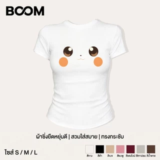COD เสื้อเบบี้ที baby tee Y2K สไตล์เกาหลี ผู้หญิง พิมพ์ลายหน้าตาการ์ตูนน่ารัก แขนสั้น ทรงกระชับ แสดงรูปร่าง ใส่สบาย BOOM