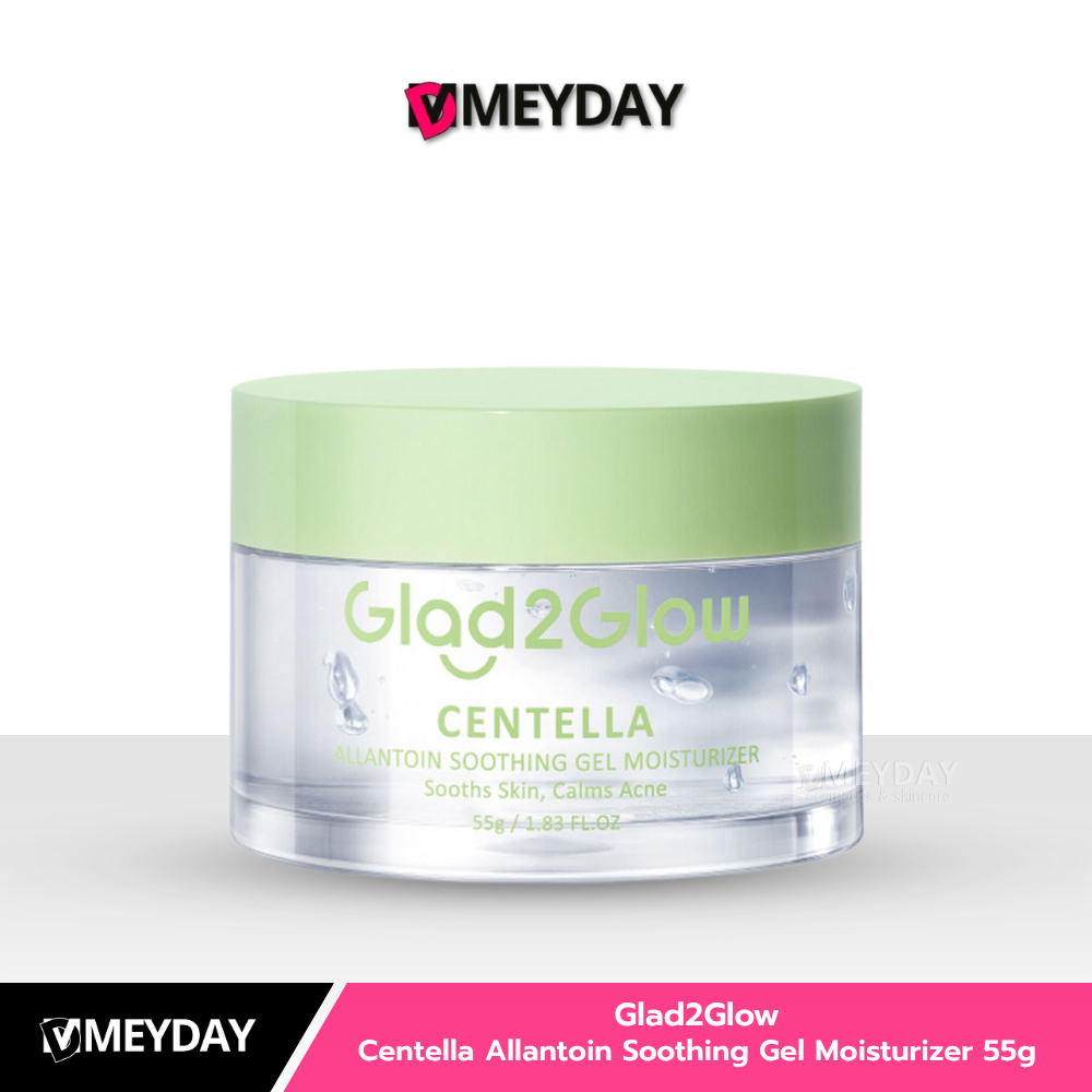 Glad2Glow Centella Allantoin Soothing Gel Moisturizer 55g แกลดทูโกลว์ เจล มอยเจอร์ไรเซอร์