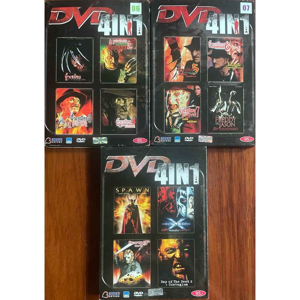 [DVD 4in1] Nightmare On Elm Street 1-7+Freddy vs. Jason (DVD)/นิ้วเขมือบ ภาค 1-7 (ดีวีดี)