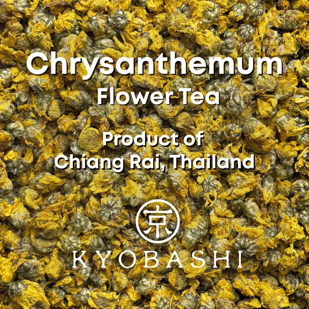 KYOBASHI - Chrysanthemum ชาดอกไม้ ดอกเก๊กฮวย เหลืองน้ำผึ้ง