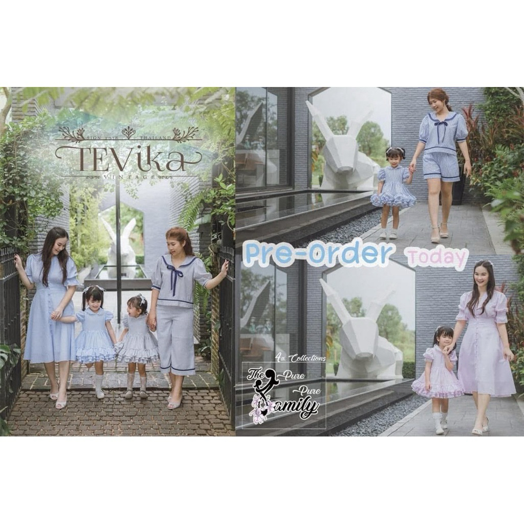 เดรสเทวิกา คอลเลคชั่นเพียวสีทรูโทน สีน้ำเงิน ไซส์ 100 tevika