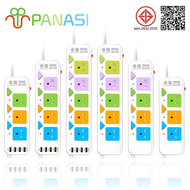 Panasi ปลั๊กไฟ รางปลั๊กไฟ ปลั๊กพ่วง USB สาย 2 3 5 เมตร เต็ม สายไฟต่อพ่วง มีช่อง 4 USB มีสวิตซ์เปิดปิด  ปลั๊ก 3 ตา