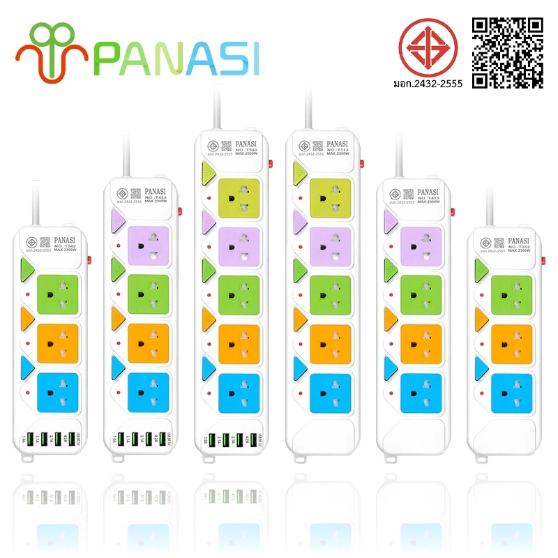 Panasi ปลั๊กไฟ รางปลั๊กไฟ ปลั๊กพ่วง USB สาย 2 3 5 เมตร เต็ม สายไฟต่อพ่วง มีช่อง 4 USB มีสวิตซ์เปิดปิด ปลั๊ก 3 ตา