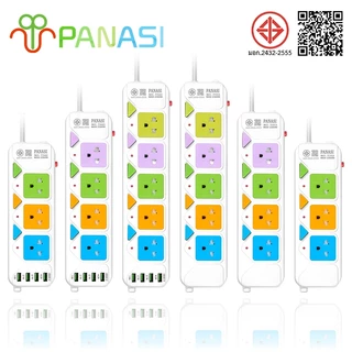 Panasi ปลั๊กไฟ รางปลั๊กไฟ ปลั๊กพ่วง USB สาย 2 3 5 เมตร เต็ม สายไฟต่อพ่วง มีช่อง 4 USB มีสวิตซ์เปิดปิด ปลั๊ก 3 ตา