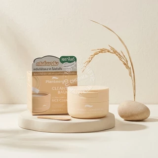 แพลนท์เนอรี่ คลีนซิ่งบาล์ม น้ำนมข้าวเซราไมด์ เนื้อนุ่ม ทำความสะอาดแบบ 4in1 Plantnery Rice Ceramide Cleansing Balm 60g