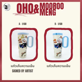 (❌หมดแล้ว❌💼✨พร้อมส่งในไทย) อิจิบัง OHO&MOOROO : 2 ตั๋ว = 1 ชื่อลุ้น LAST