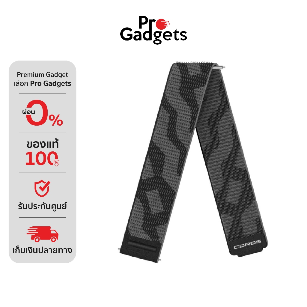 COROS Heart Rate Monitor Jakob Edition Black สายรัดวัดอัตราการเต้นของหัวใจ