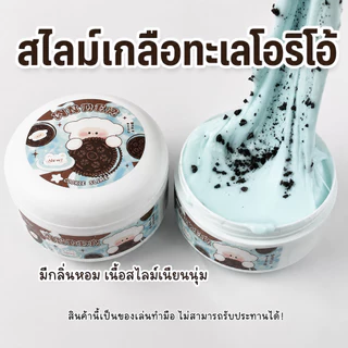 [ส่งจากไทย] สไลม์เนยสดจาก 2026 EMMA studio เนื้อแน่นหนึบ 350กรัม
