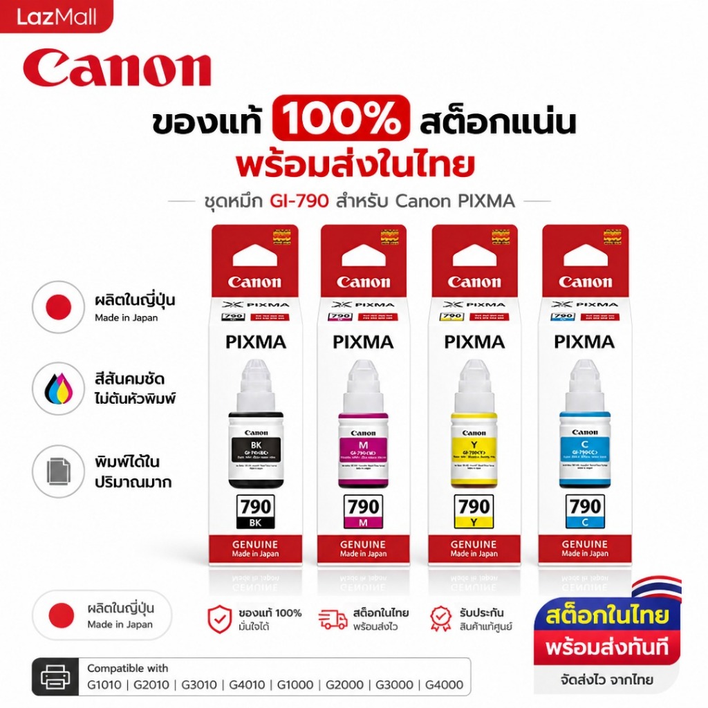 หมึก Canon 790 Inks GI790 ink BK สีดำ 135ml สำหรับ PIXMAG3010 G4000 G4010 G1000 G2000 G2010 G3000 หมึกเครื่องพิมพ์
