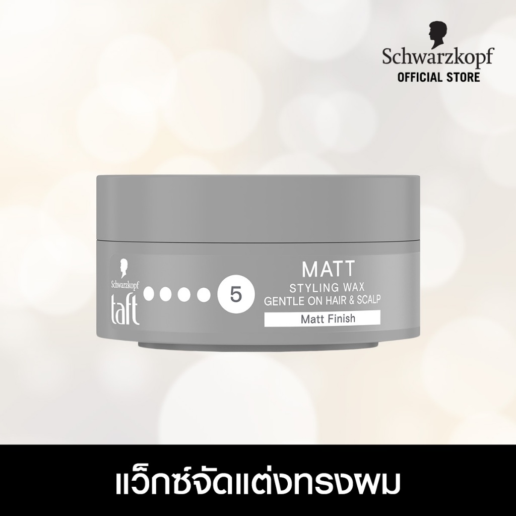 TAFT MATT STYLING WAX 5 75 ml.